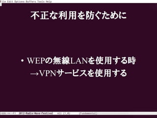 2012 늲 oLAN Crack -WEPδԤȥѥåȥץäg-