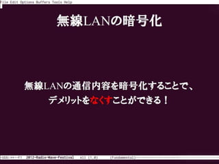 2012 늲 oLAN Crack -WEPδԤȥѥåȥץäg-