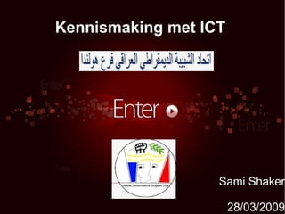 Kennismaking met ICT  Sami Shaker 28/03/2009 