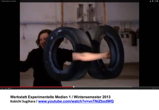 Werkstatt Experimentelle Medien 1 / Wintersemester 2013
Kokichi	
  Sugihara	
  / www.youtube.com/watch?v=vnTNiZbxdWQ

 