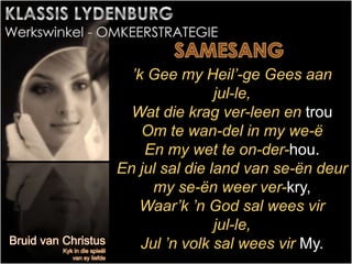 ’k Gee my Heil’-ge Gees aan
jul-le,
Wat die krag ver-leen en trou
Om te wan-del in my we-ë
En my wet te on-der-hou.
En jul sal die land van se-ën deur
my se-ën weer ver-kry,
Waar’k ’n God sal wees vir
jul-le,
Jul ’n volk sal wees vir My.
 