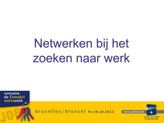 Netwerken bij het
zoeken naar werk
 