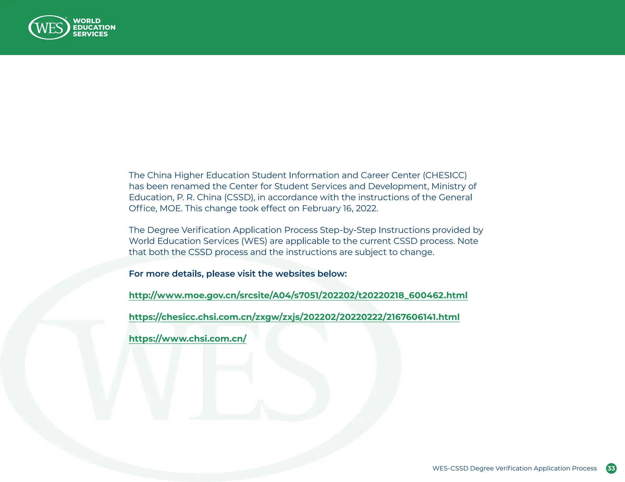 wes-cssd-degree-verification-process-pdf