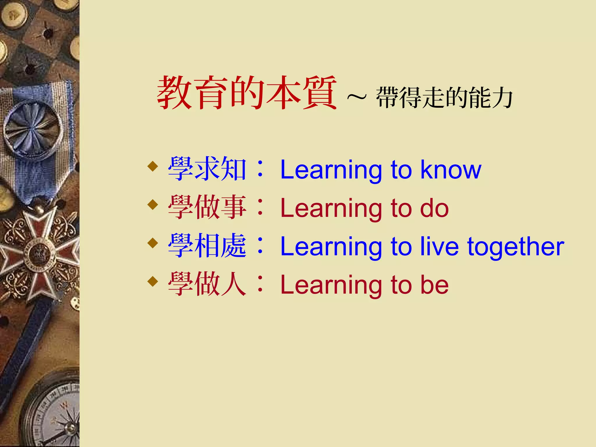 Washington Bilingual Elementary School | PPT