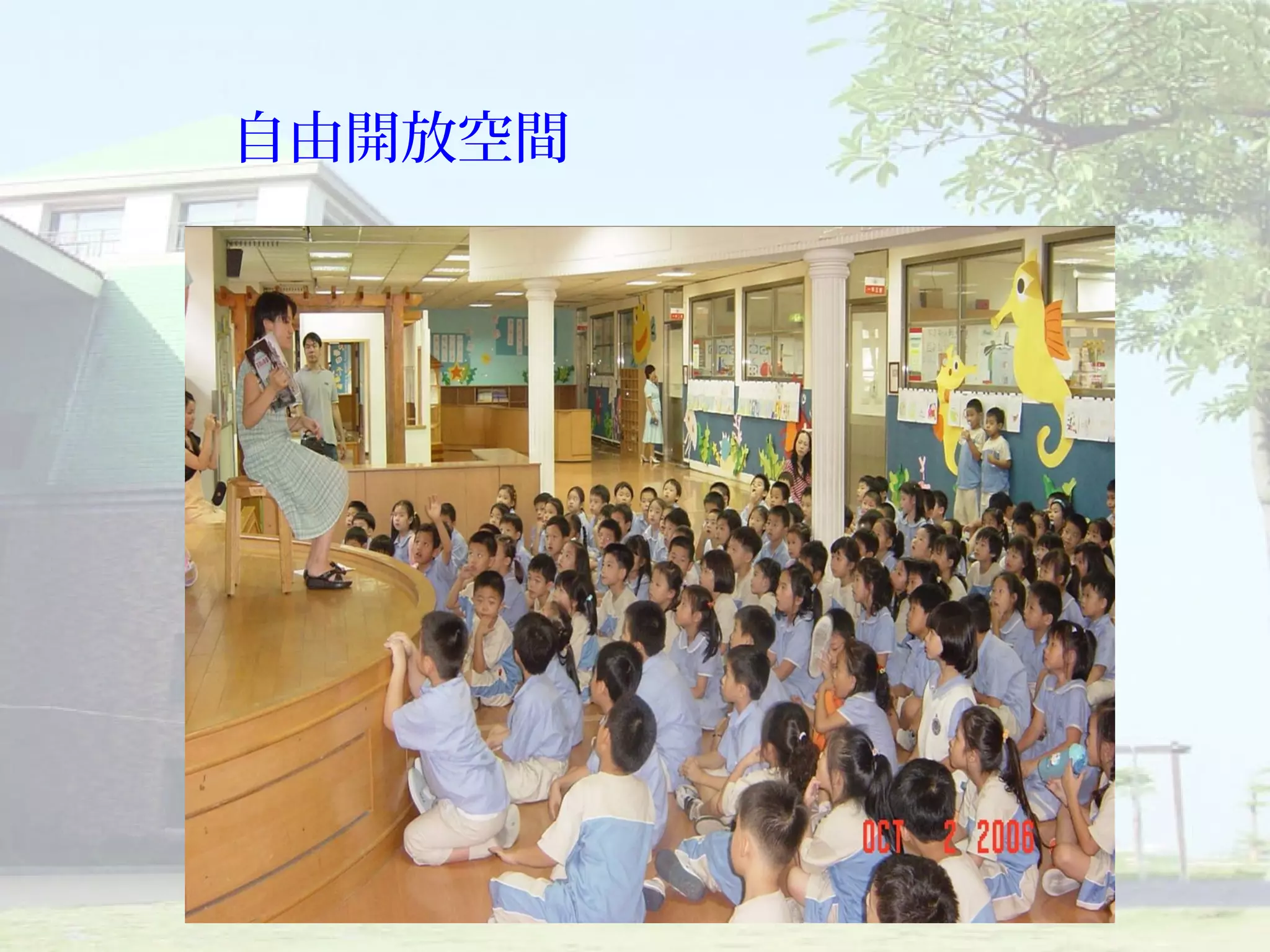 Washington Bilingual Elementary School | PPT