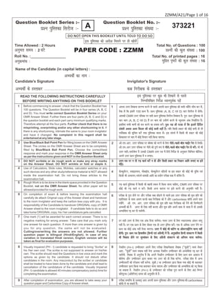 A 
ZZMM/A21/Page 1 of 16 
373221 
PAPER CODE : ZZMM 
 