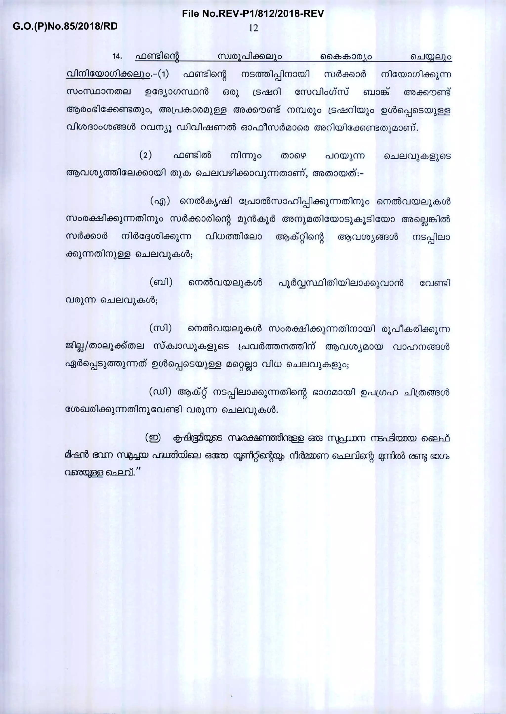 Kerala Paddy and wet land RULES | PDF