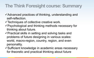 Sustainability & Complexipacity