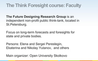 Sustainability & Complexipacity