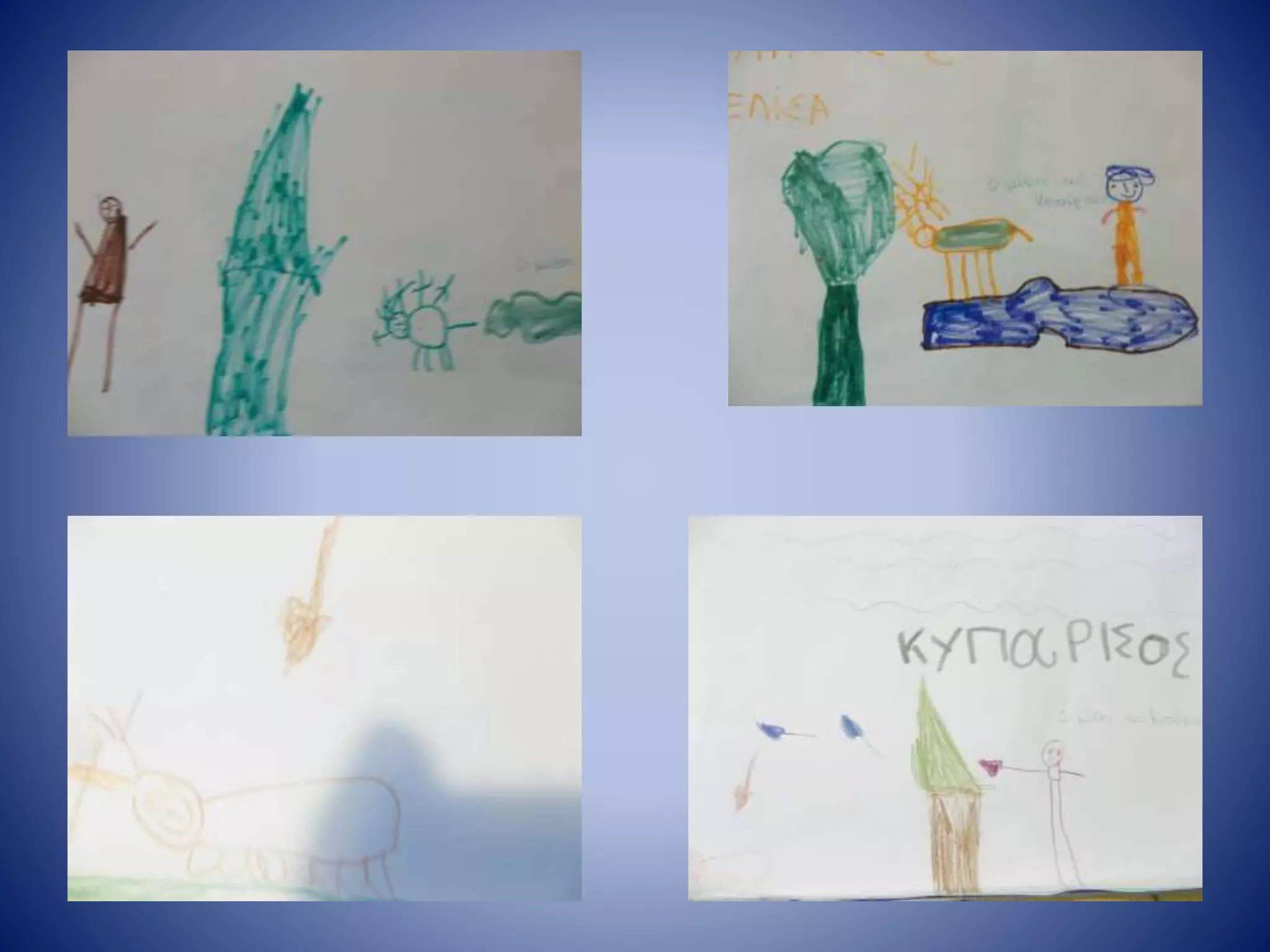 αρετη ανεκτικοτητα-1