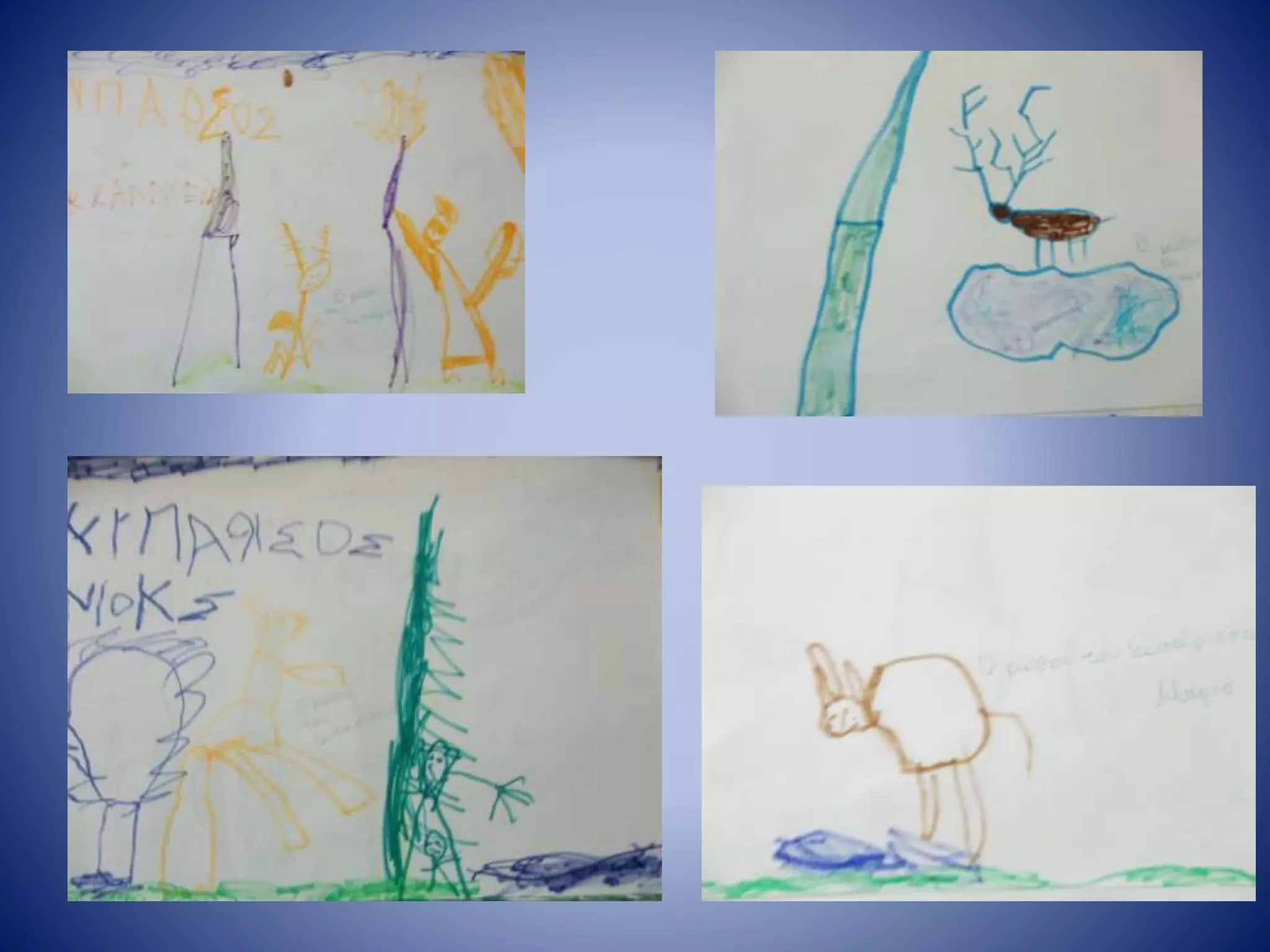 αρετη ανεκτικοτητα-1