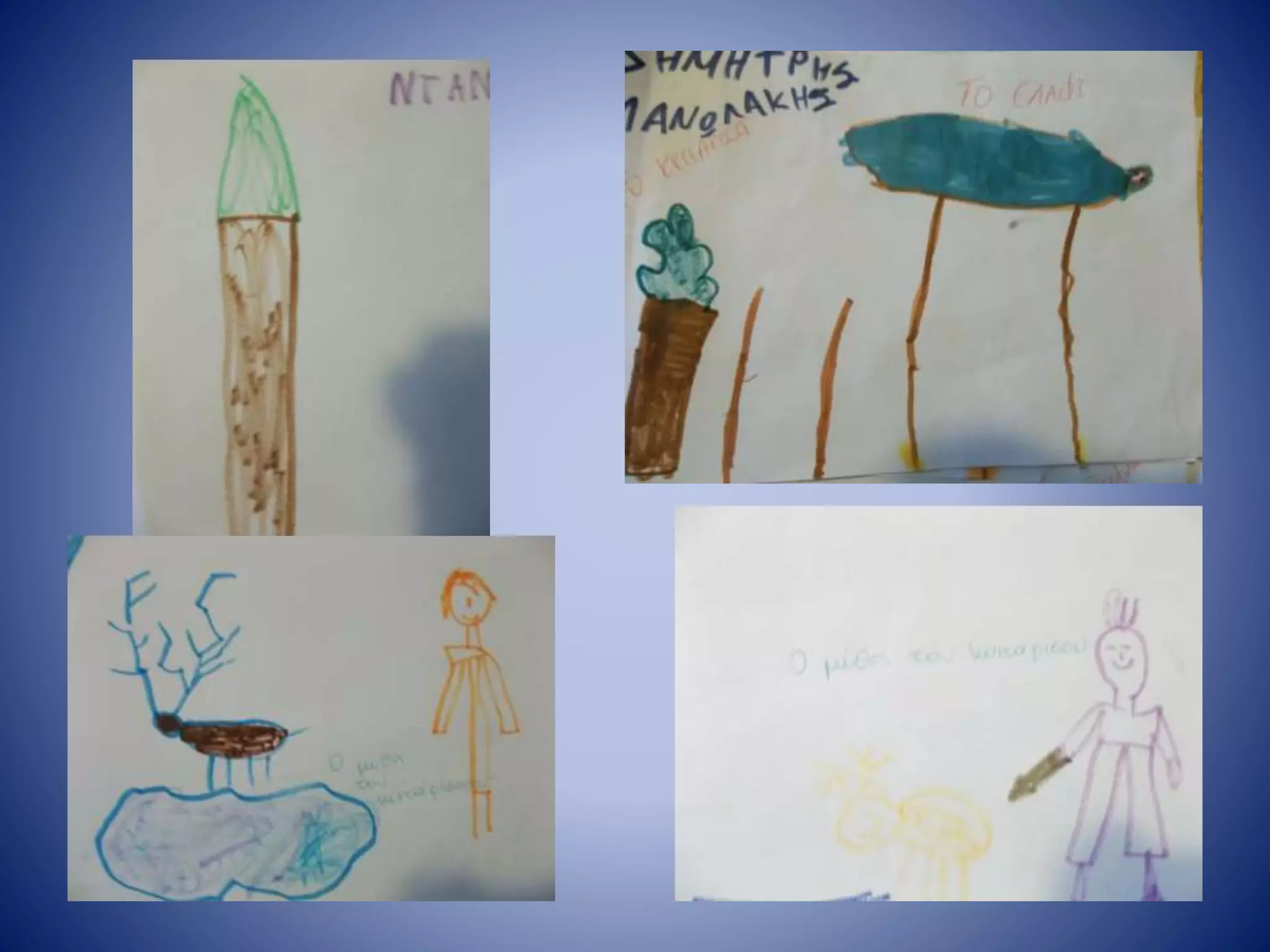 αρετη ανεκτικοτητα-1