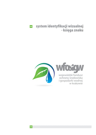 system identyfikacji wizualnej
                - ksiêga znaku




              wojewódzki fundusz
               ochrony œrodowiska
              i gospodarki wodnej
                       w krakowie
 