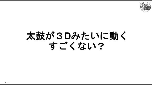 ららマジでしかできない！？キャラクターアセット最適化事例 Slide 11