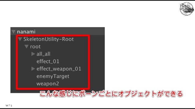 ららマジでしかできない！？キャラクターアセット最適化事例 Slide 18