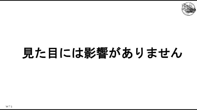 ららマジでしかできない！？キャラクターアセット最適化事例 Slide 20