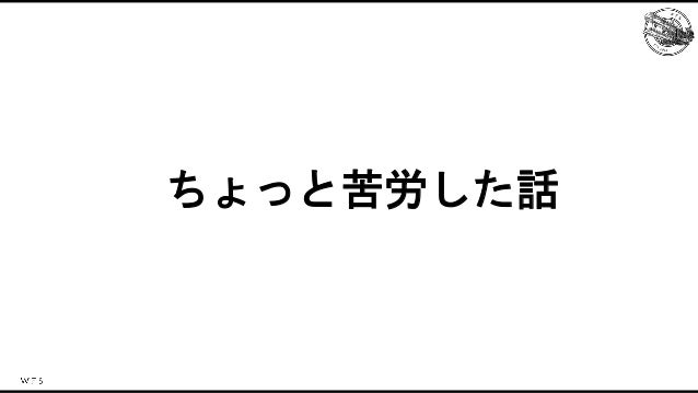 ららマジでしかできない！？キャラクターアセット最適化事例 Slide 22