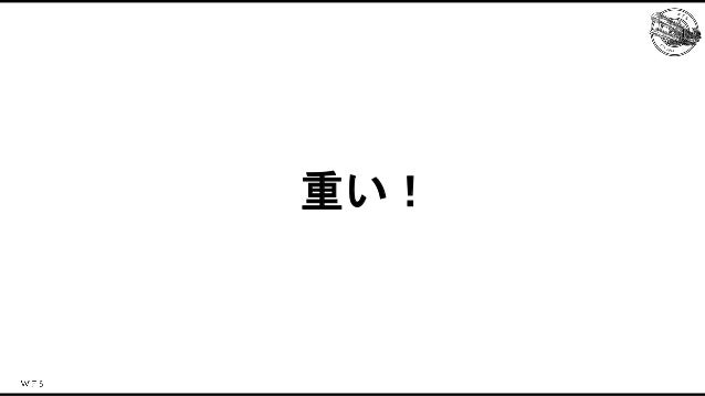 ららマジでしかできない！？キャラクターアセット最適化事例 Slide 26