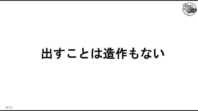 ららマジでしかできない！？キャラクターアセット最適化事例 Slide 30