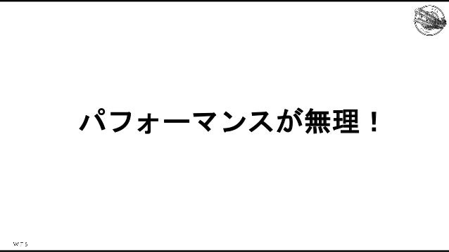 ららマジでしかできない！？キャラクターアセット最適化事例 Slide 31