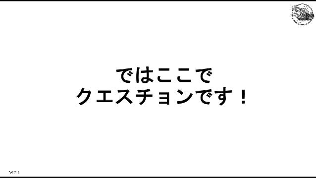 ららマジでしかできない！？キャラクターアセット最適化事例 Slide 33
