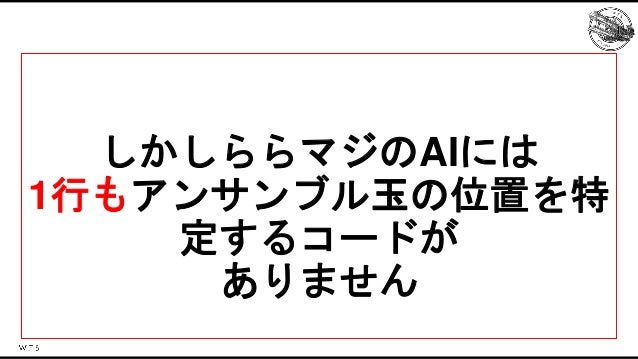 ららマジでしかできない！？キャラクターアセット最適化事例 Slide 46