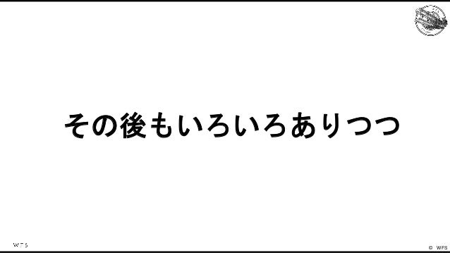 エンジン戦略におけるブリッジエンジニアの役割 Slide 27