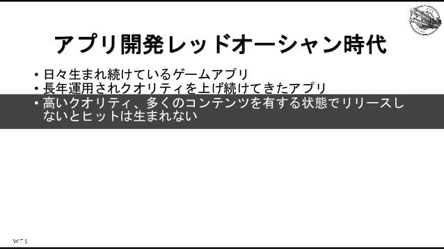 エンジン戦略におけるブリッジエンジニアの役割 Slide 9