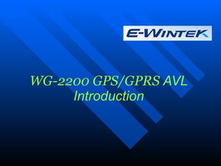 WG-2200 GPS/GPRS  AVL Introduction 