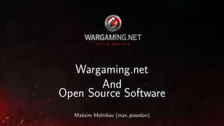 Wargaming.net
And
Open Source Software
Maksim Melnikau (max posedon)
 