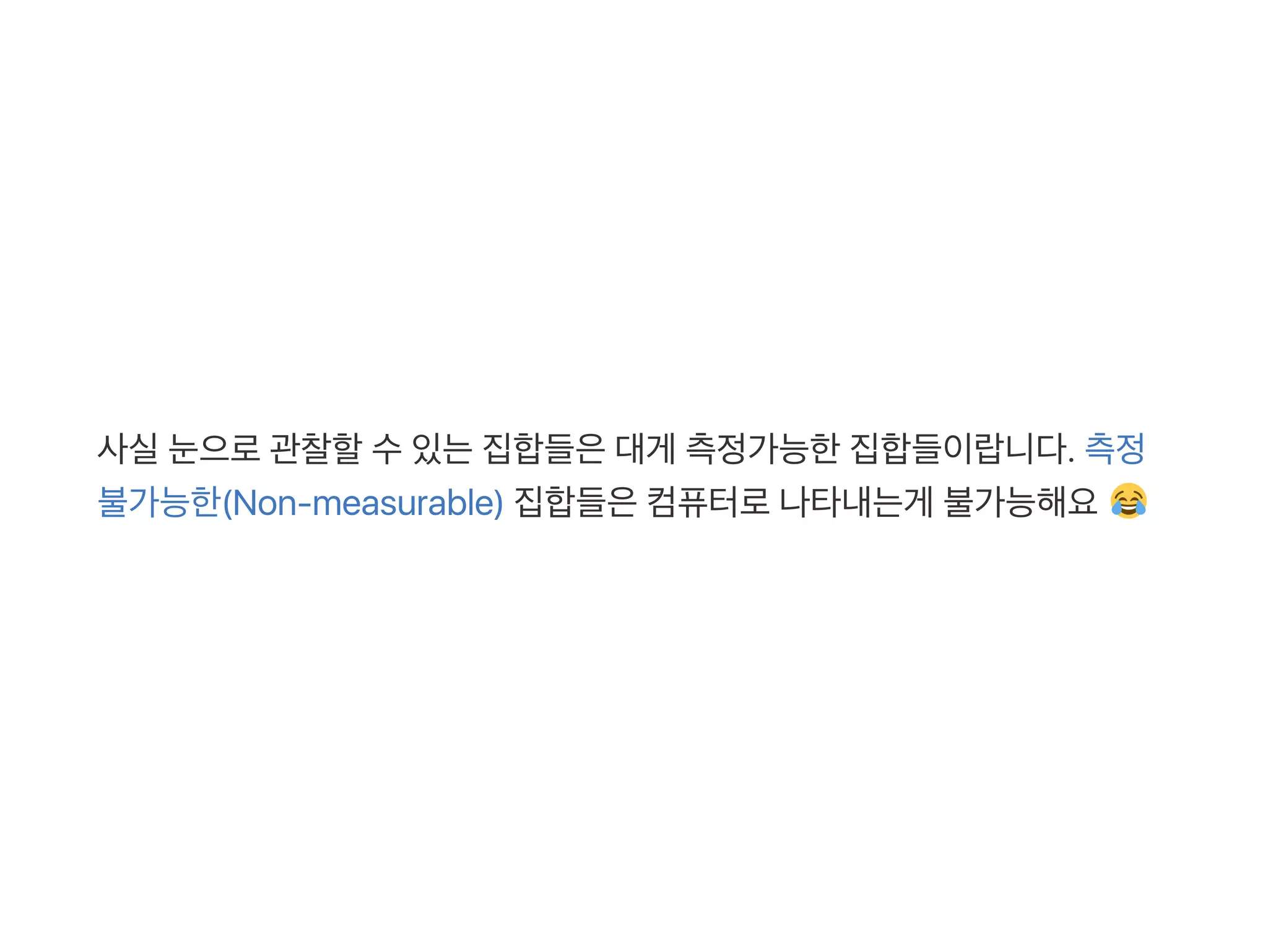 사실눈으로관찰할수있는집합들은대게 측정가능한집합들이랍니다. 측정
불가능한(Non‑measurable) 집합들은컴퓨터로나타내는게 불가능해요
 