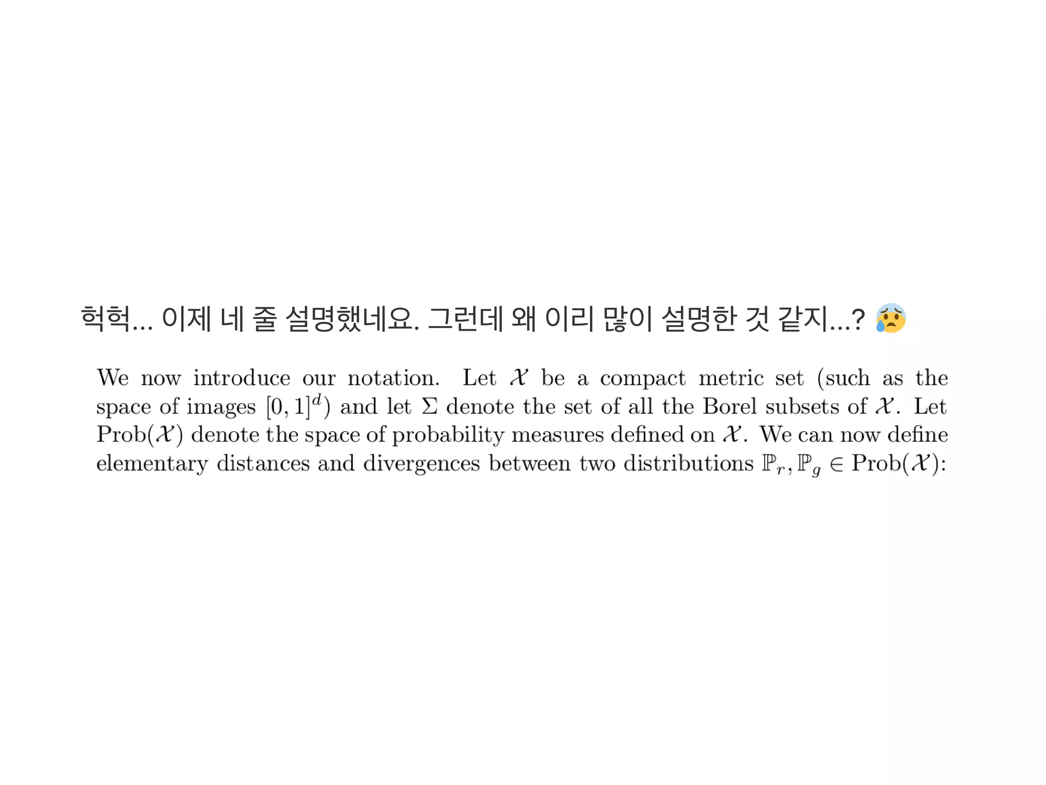 헉헉... 이제네줄설명했네요. 그런데왜이리많이설명한것 같지...?
 