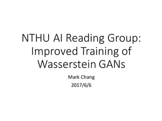 NTHU	AI	Reading	Group:
Improved	Training	of	
Wasserstein	GANs
Mark	Chang
2017/6/6
 