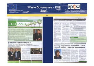“Waste Governance – ENPI
                                                     Project Implemented by Eptisa,
Project Financed by the
European Union
                                   East”             Fichtner, Project Mgmt, Planmiljo,
                                                     RECC and Wasteaware
                                       50
 