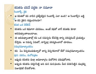  ## <: <:  
 
•       ...