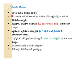  
•    #<:
•   <     <...