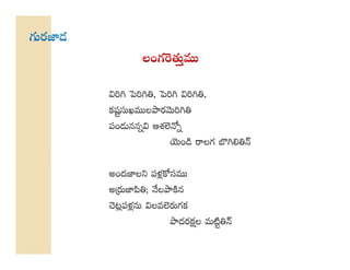 





...