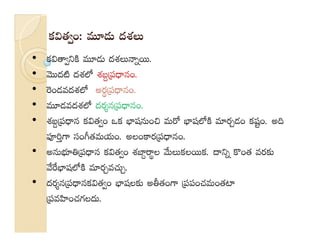 •  .
•  .
•  .
•  ...