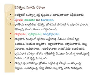 ::  
•   
• Lyrical, Drama...