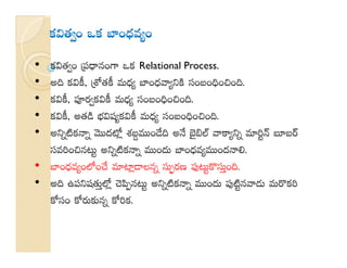   <  <
•  Relational Process.
• ...