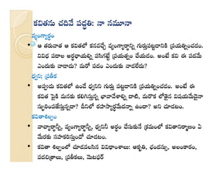  ## <: <:  

•     #  ...