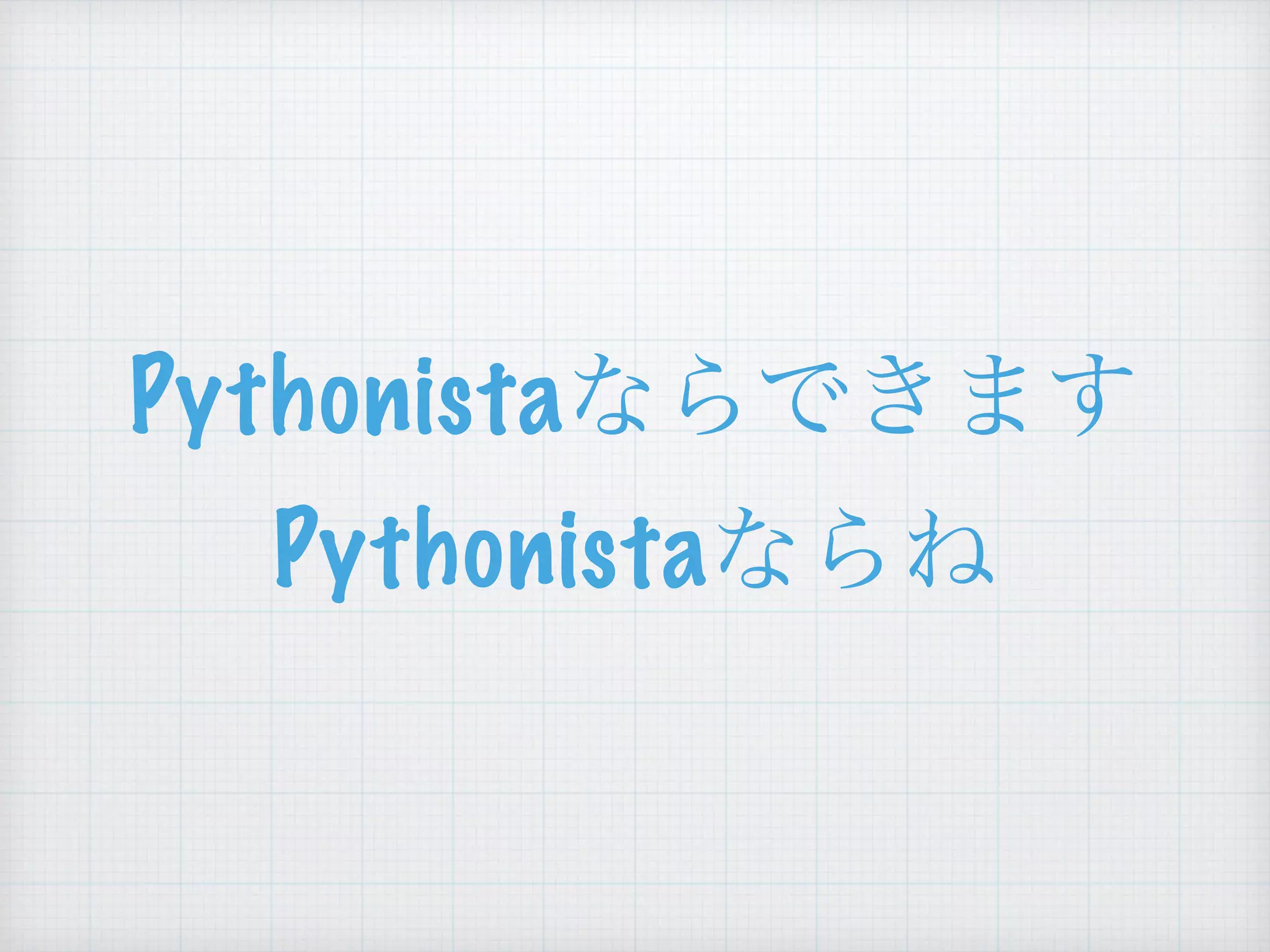 Pythonista
Pythonista