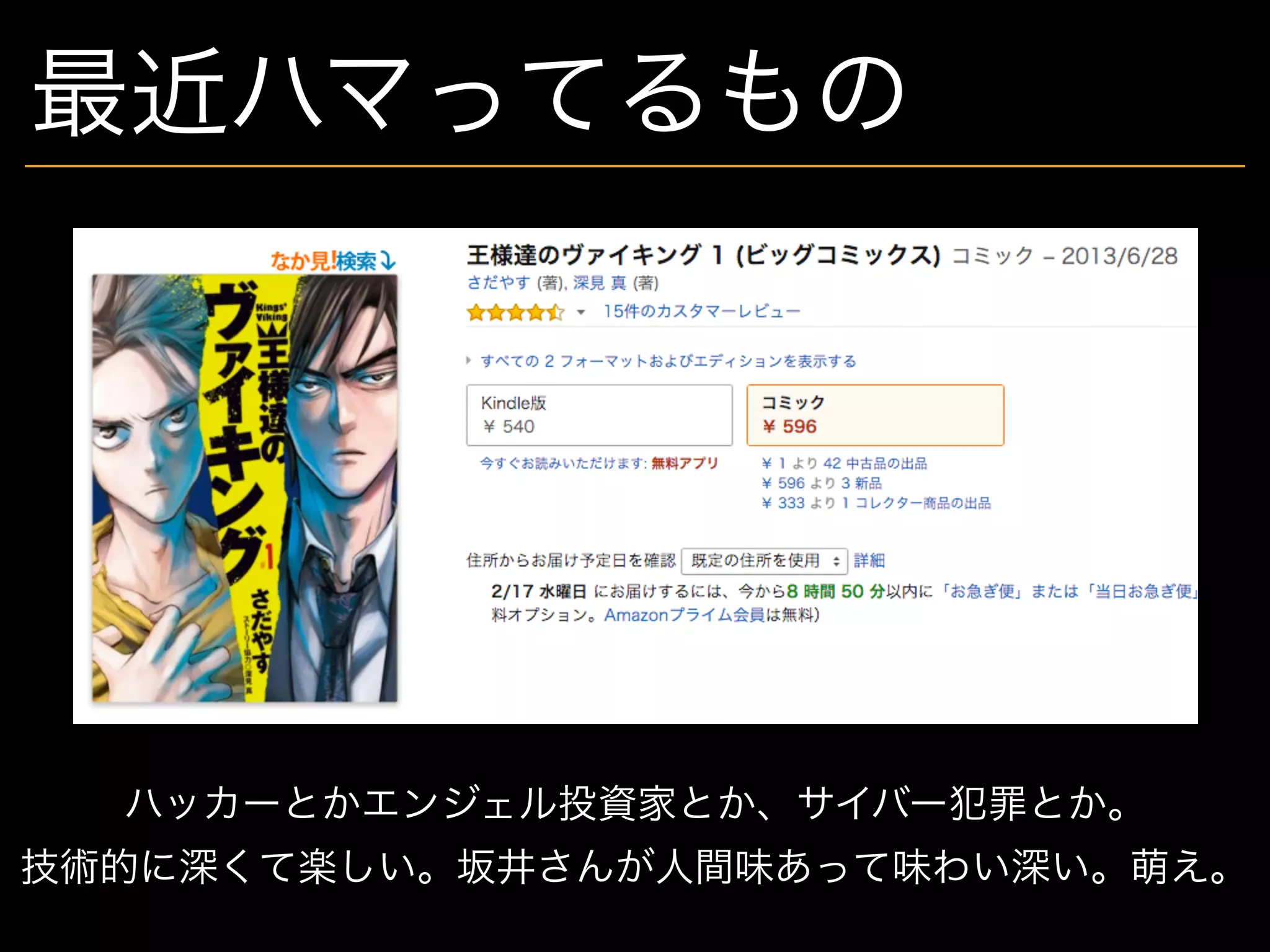 What is reactive programming? | PPT