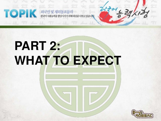 Dating what to expect