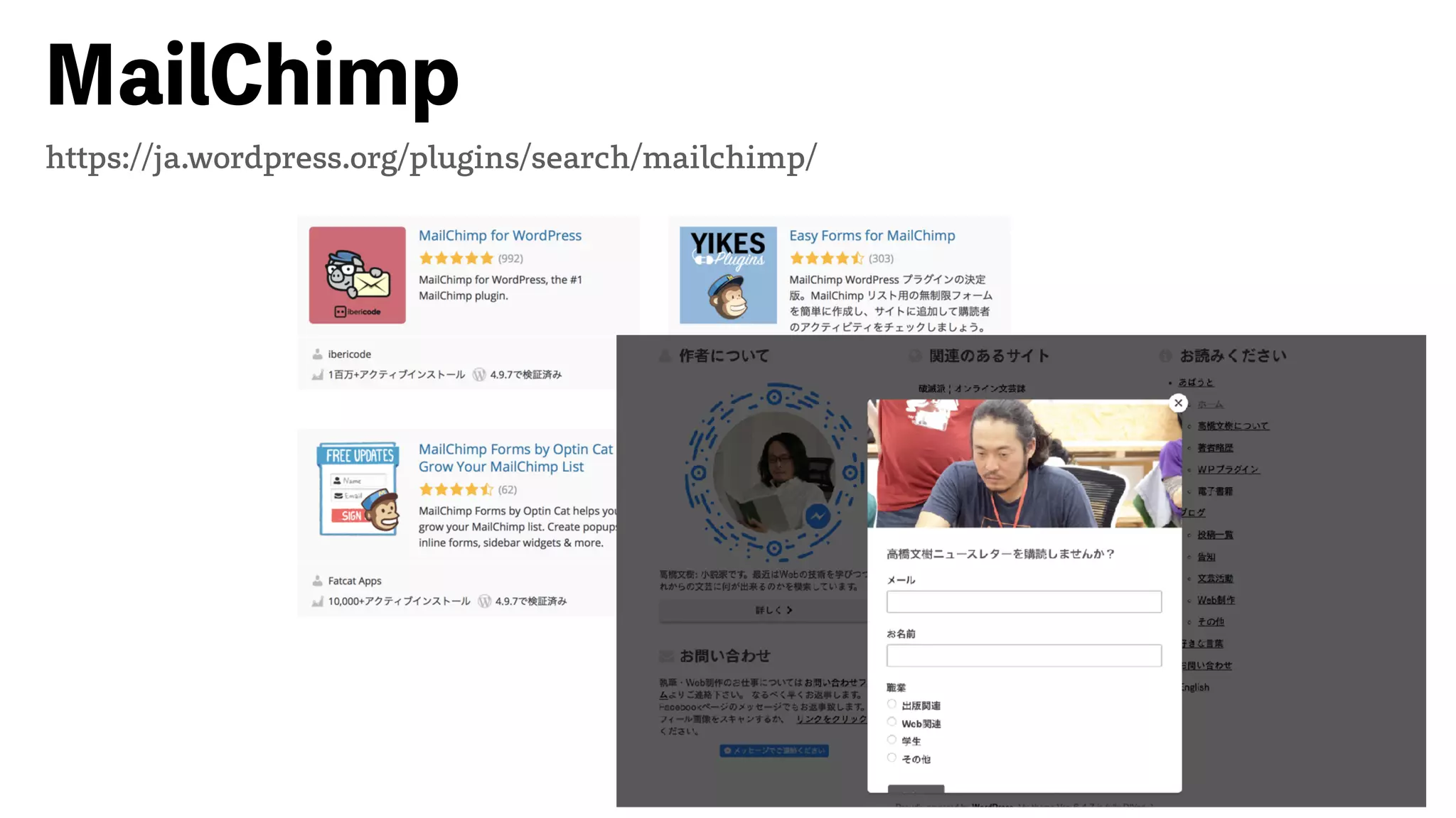 15周年記念 WordPress でできること大全