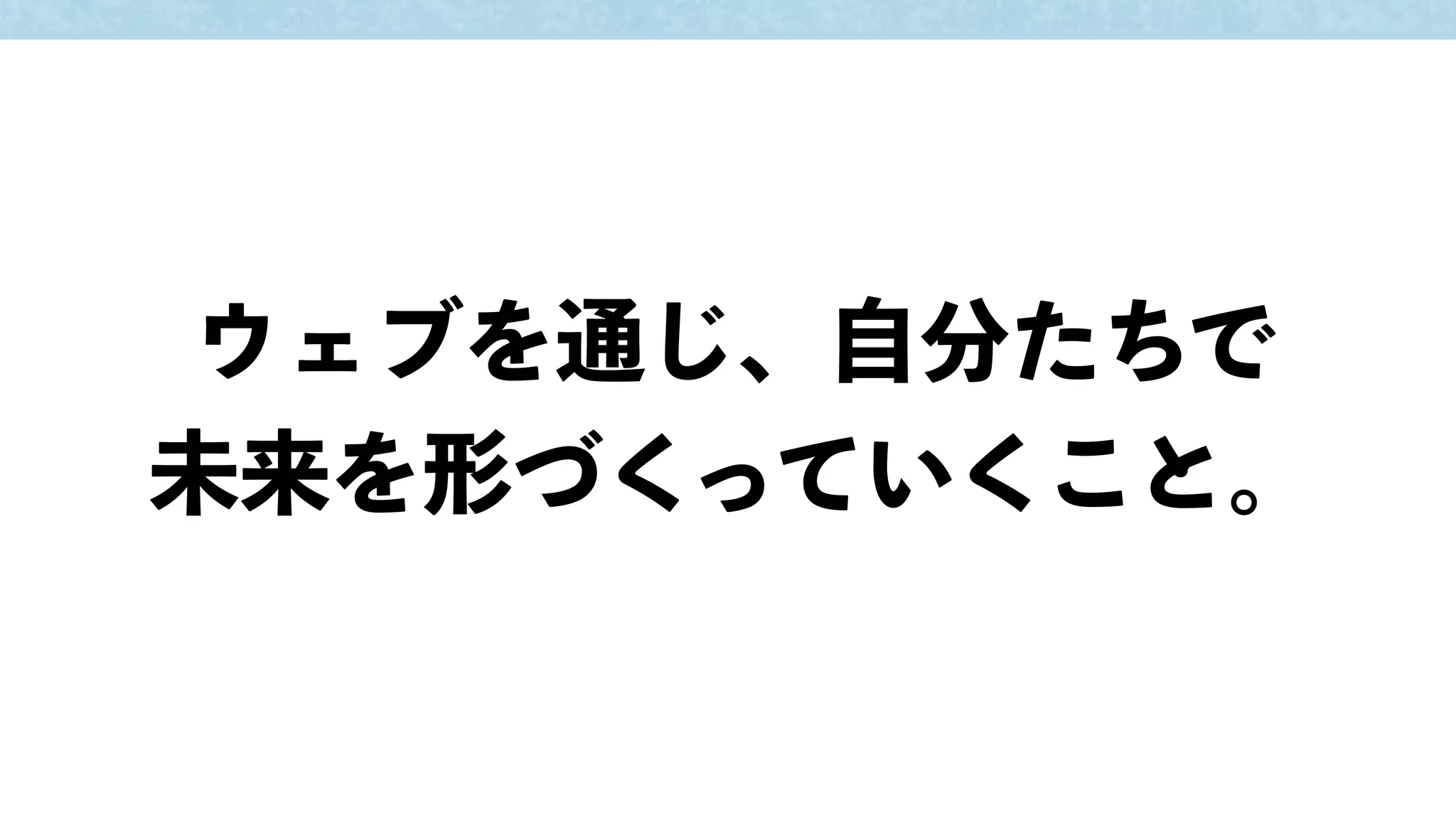 15周年記念 WordPress でできること大全