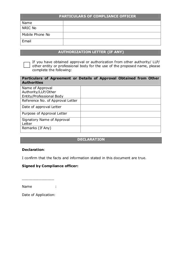 consent letter format llp what and when to submit return the respective consent letter format llp what and when to submit return the respective