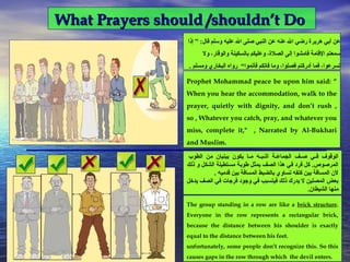 What a Prayer Should Do ? | PPT