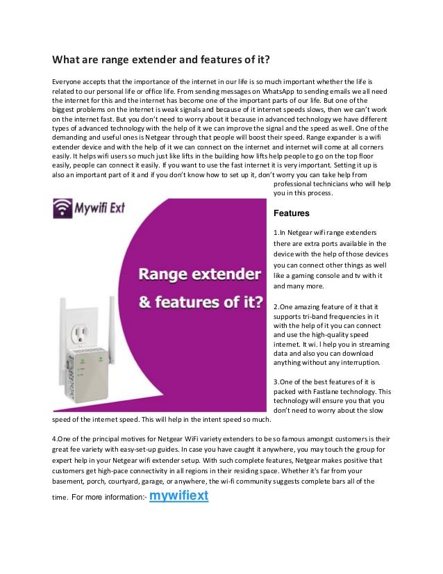 What are range extender and features of it