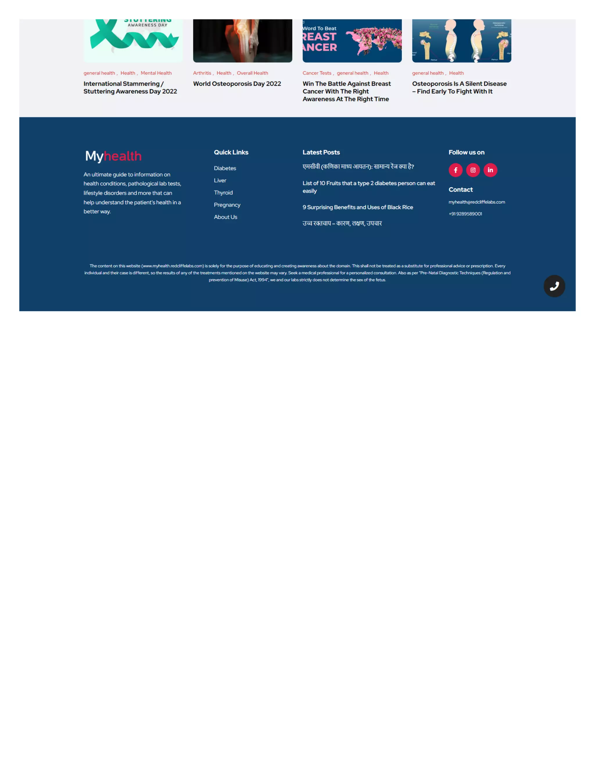 What Are The Five Sense Organs Pdf